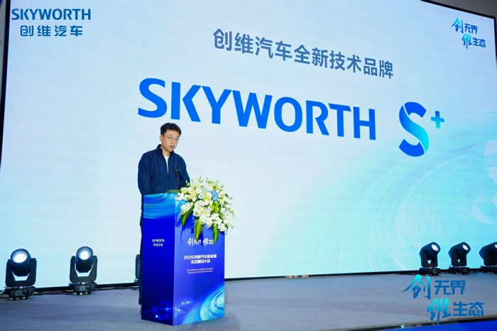 創(chuàng)維汽車打造數(shù)字驅動的商用車生態(tài)4.jpg