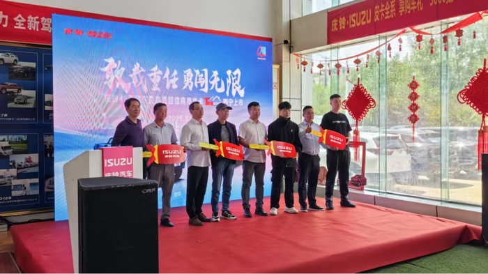 慶鈴T28西寧上市 高質(zhì)超值開(kāi)啟創(chuàng)富征程7.png