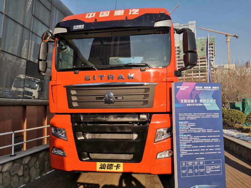 重汽2022商務年會第【36】張 汕德卡G7S系列8×4載貨車