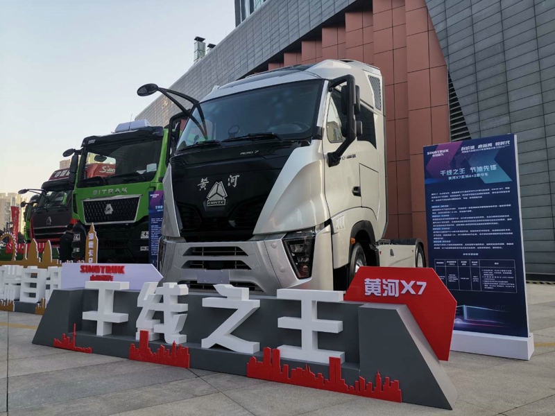 重汽2022商務年會第【29】張 黃河X7系列4×2牽引車